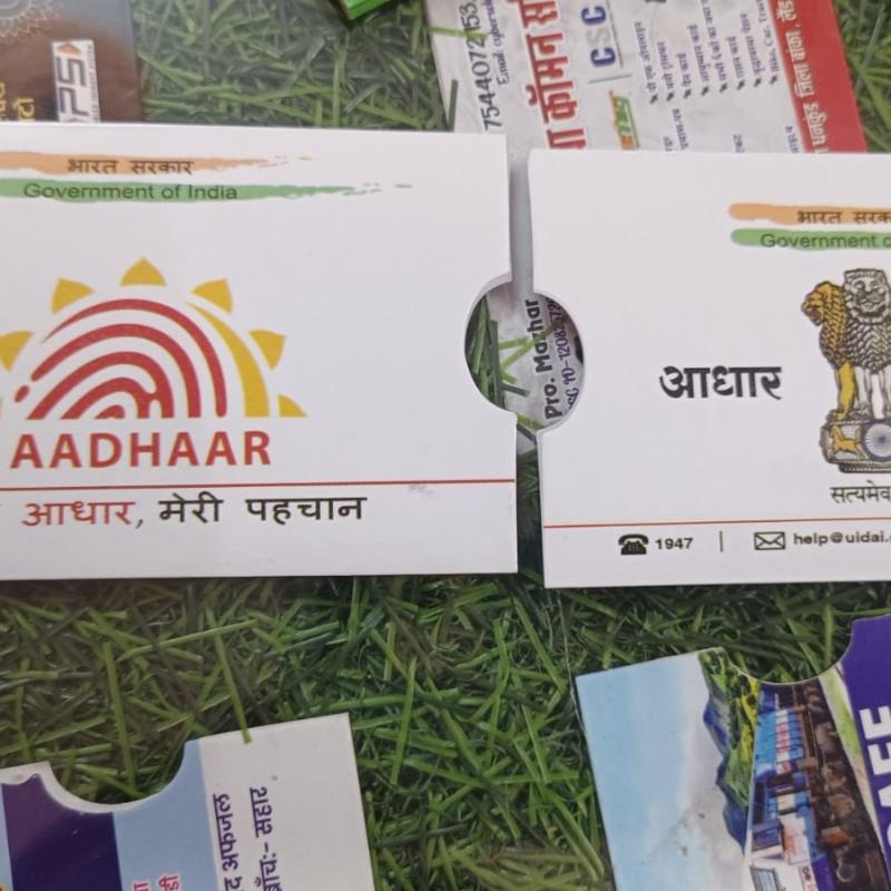 Aadhar Card Cover