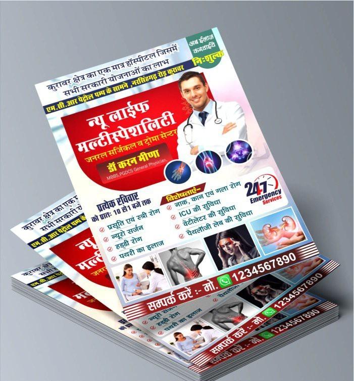 Phamplates & Posters