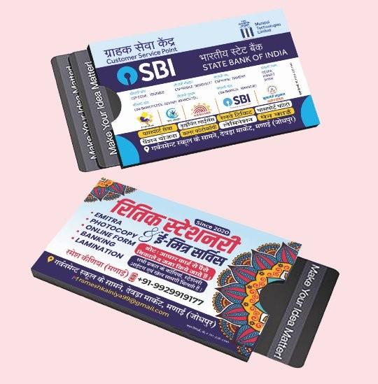 Custom ATM Pouches & PVC Card Covers for CSC – PrintRail