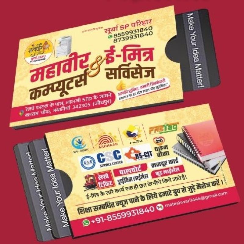 Customize pvc card cover