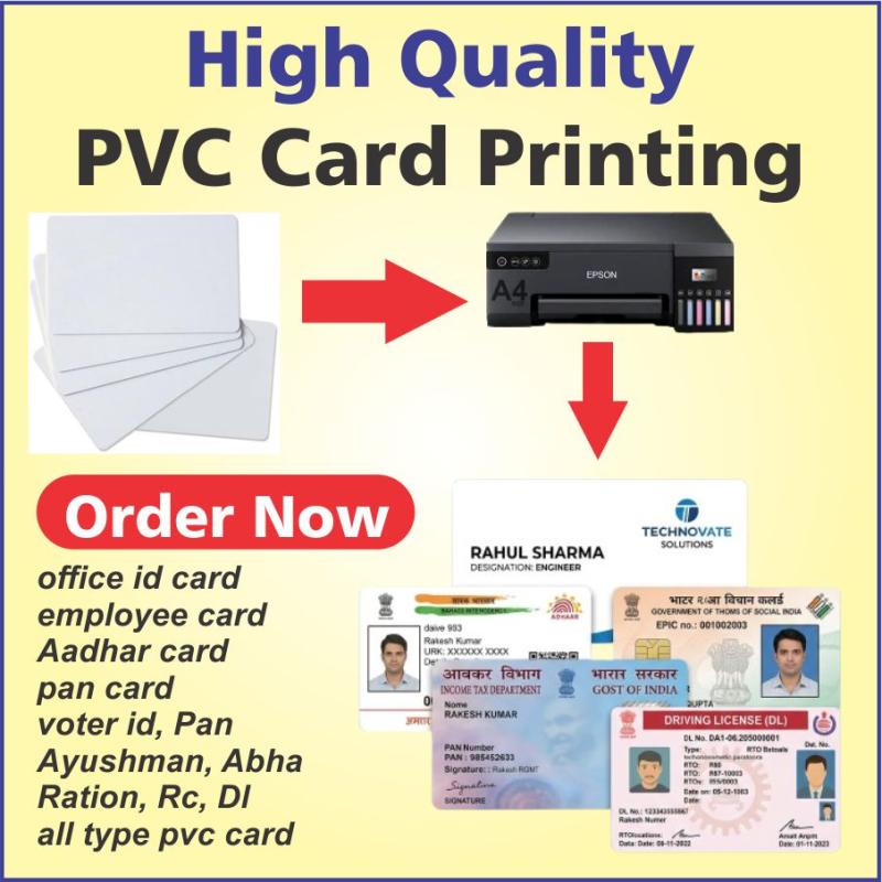 PVC Card Printing