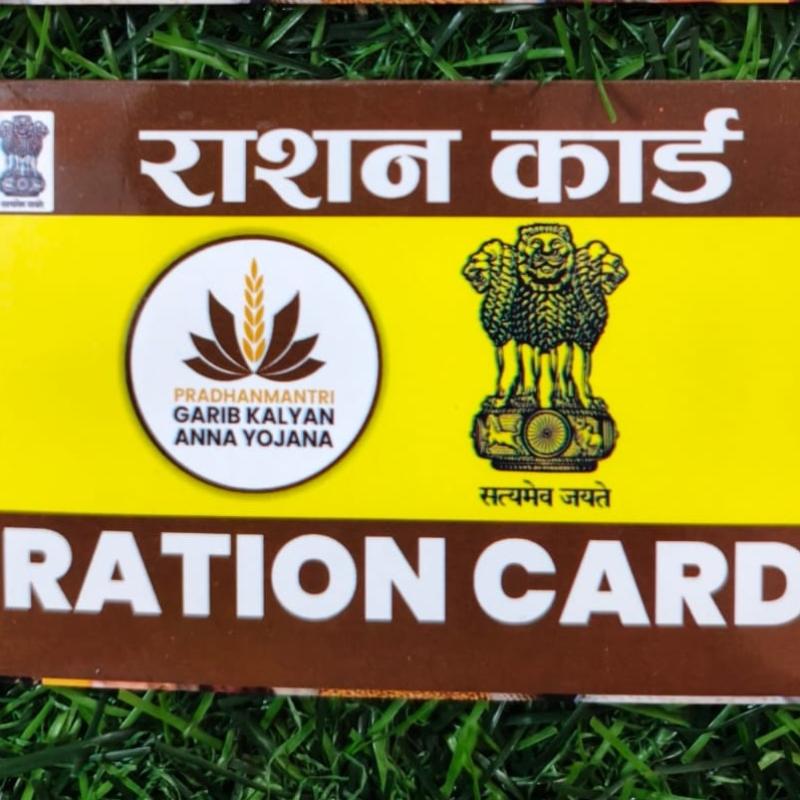 Ration card pouch