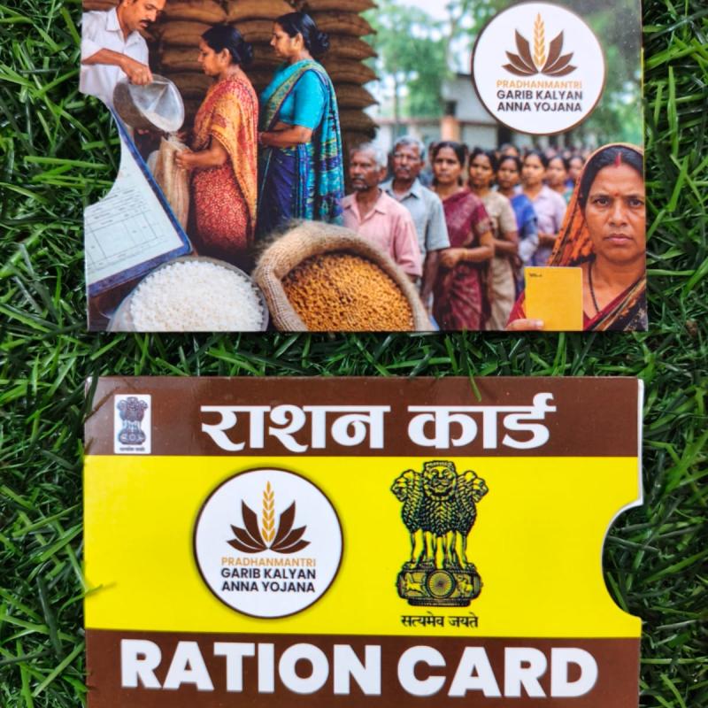 Ration card pouch