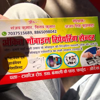 Visiting Card Printing in Auraiya